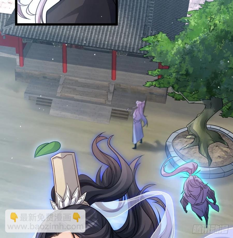 冲击长生境