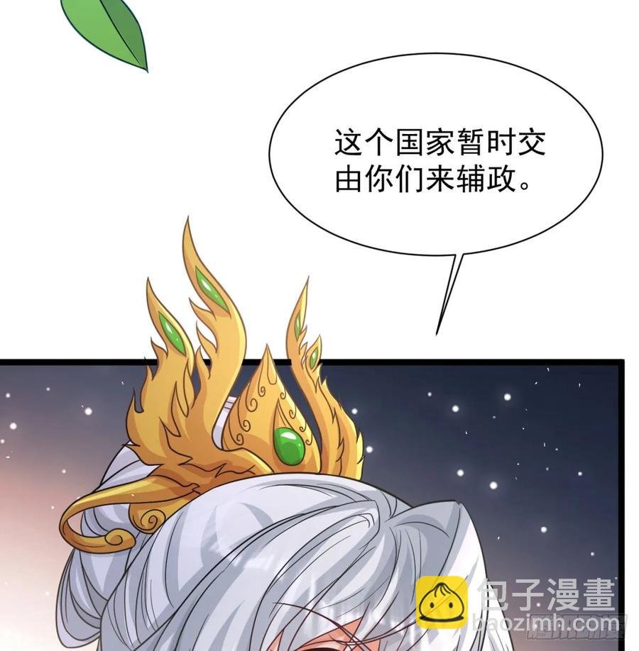 冲击长生境