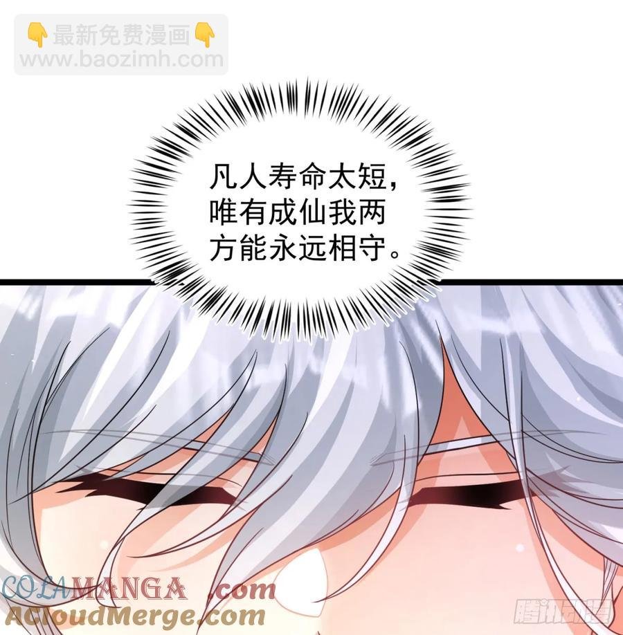 冲击长生境