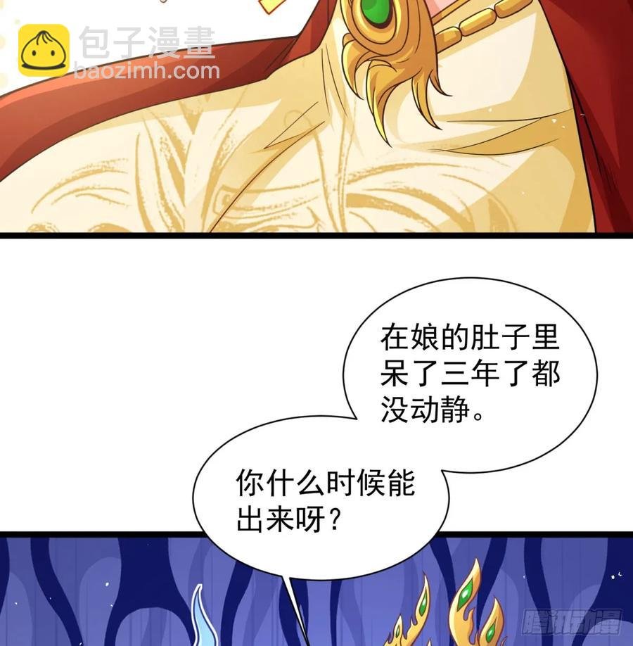 冲击长生境