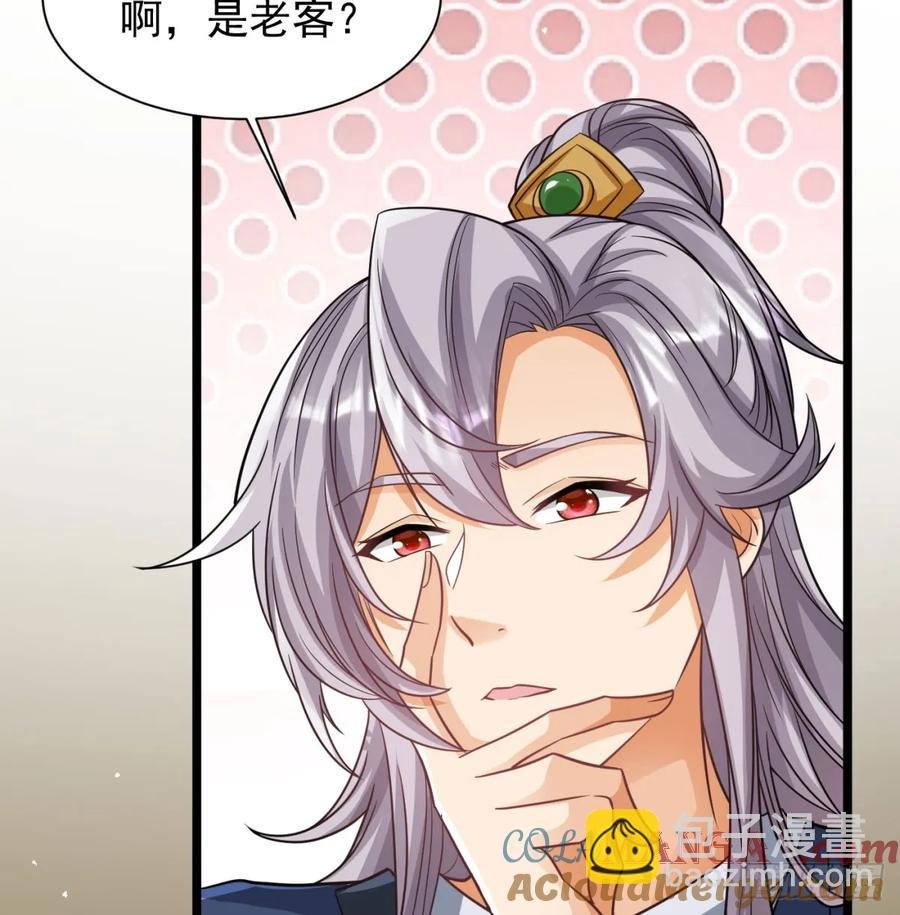 前辈大恩