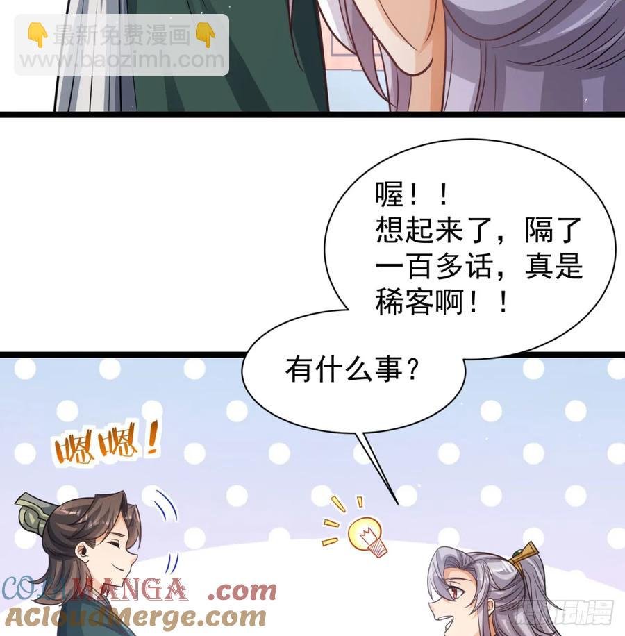 前辈大恩