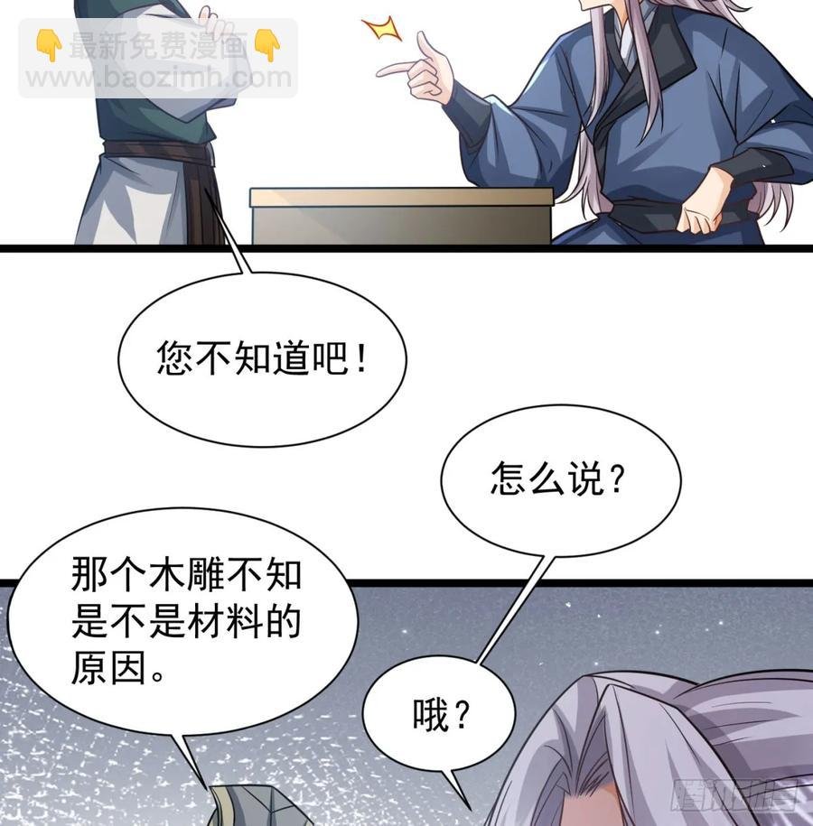 前辈大恩