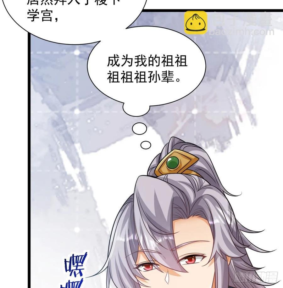 前辈大恩