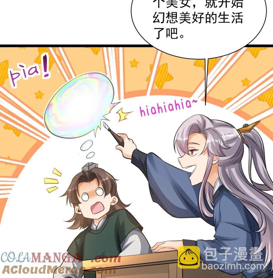 前辈大恩