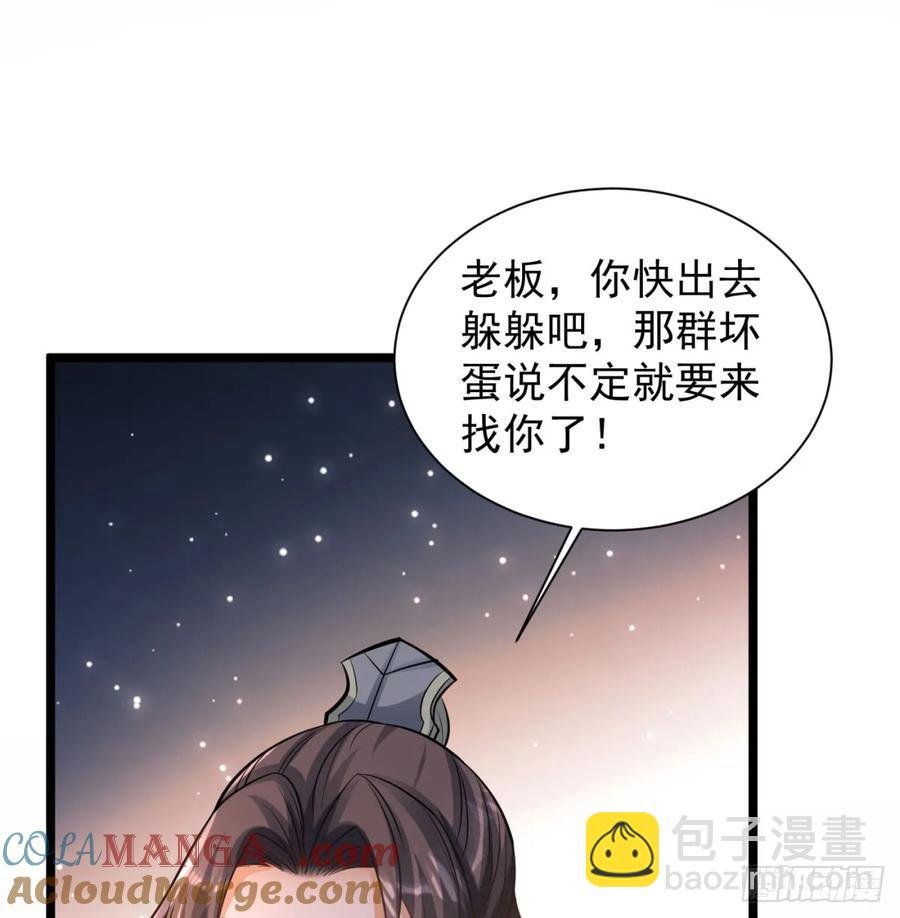 前辈大恩