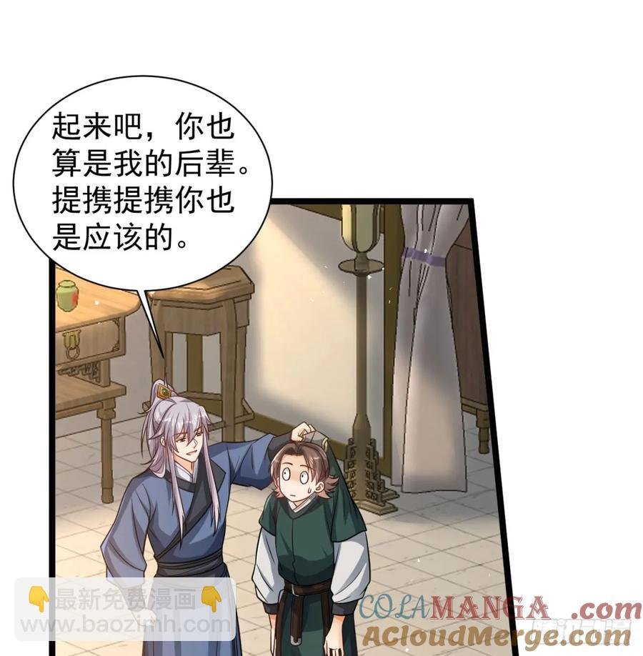 抽空报个仇