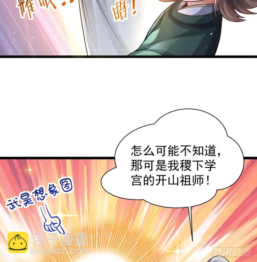 抽空报个仇