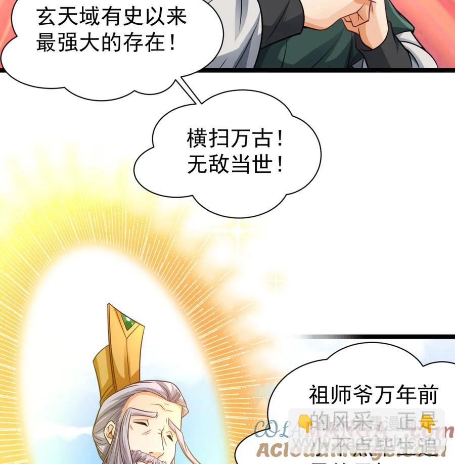 抽空报个仇