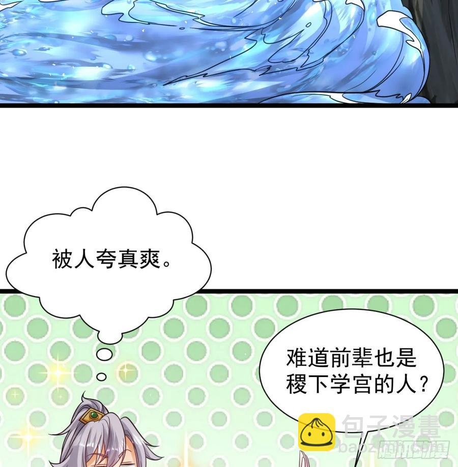 抽空报个仇