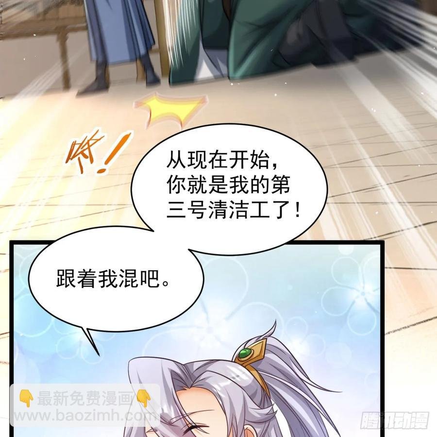 抽空报个仇