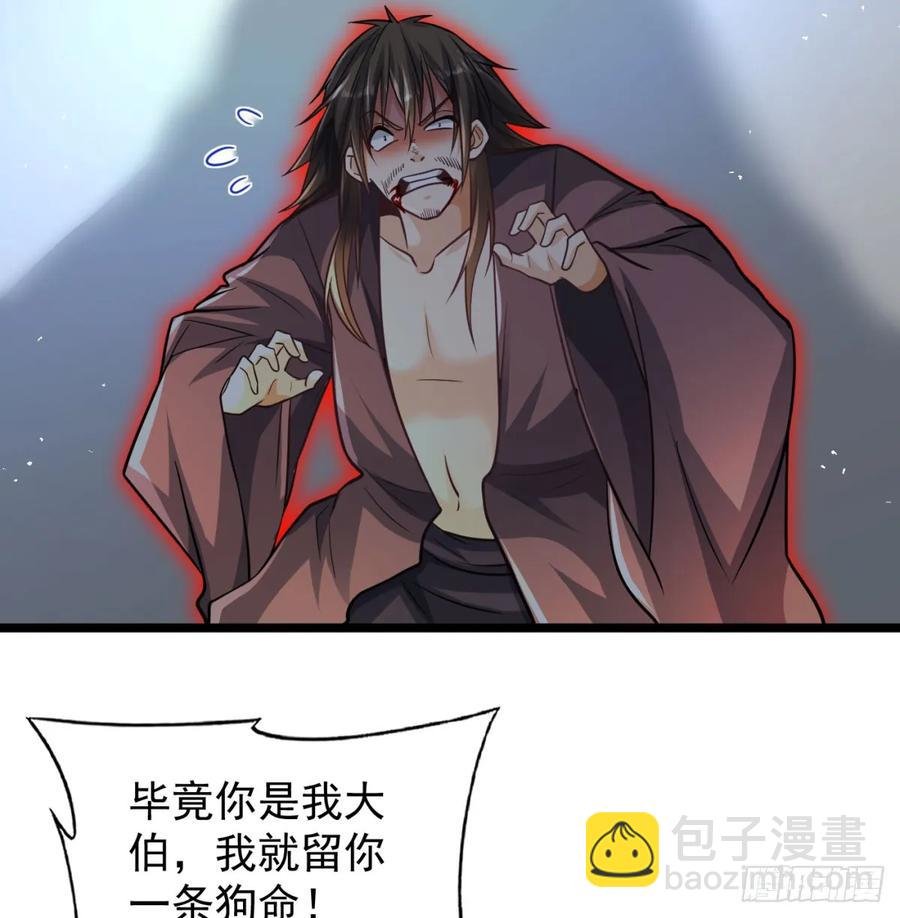 惺惺作态