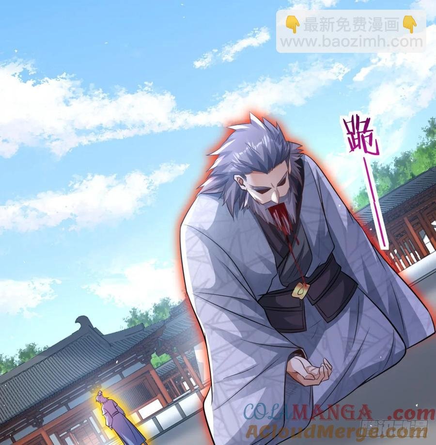 入道长生