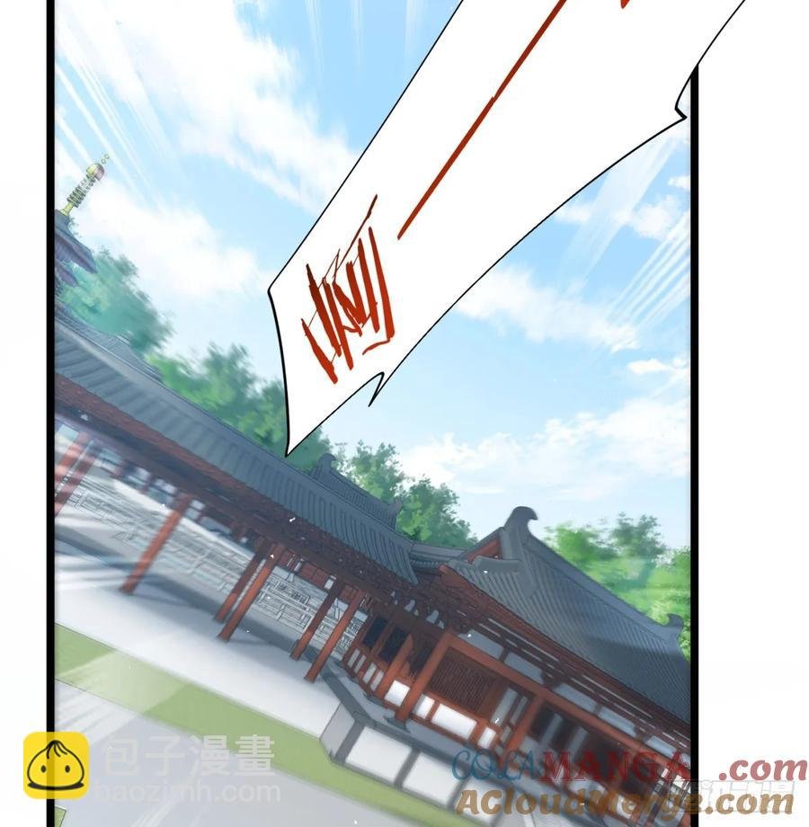 入道长生