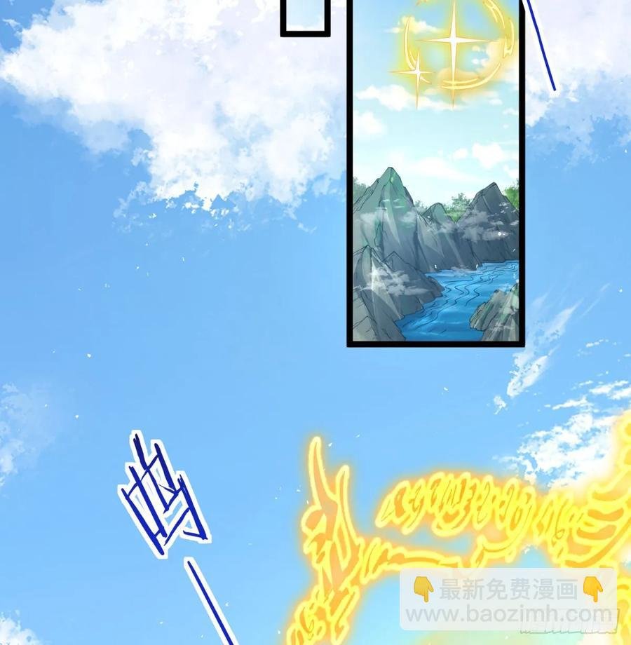 入道长生
