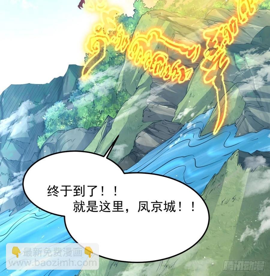 入道长生