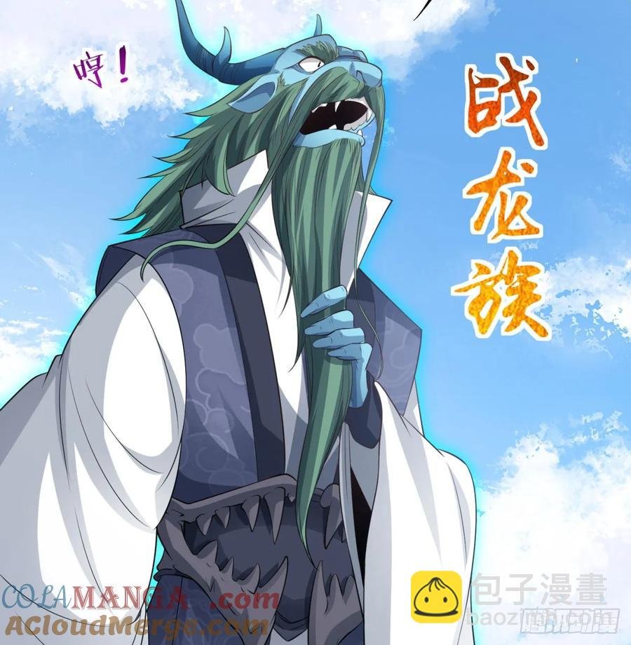 入道长生