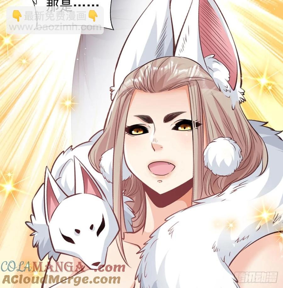 入道长生