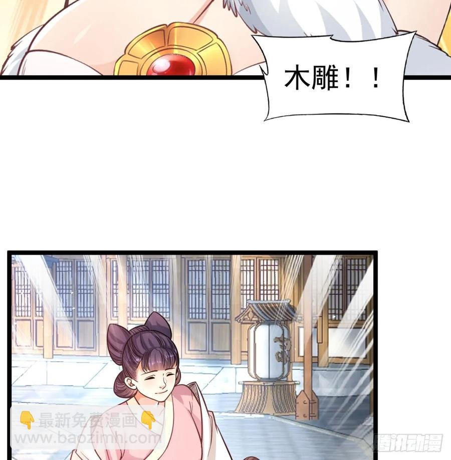 入道长生