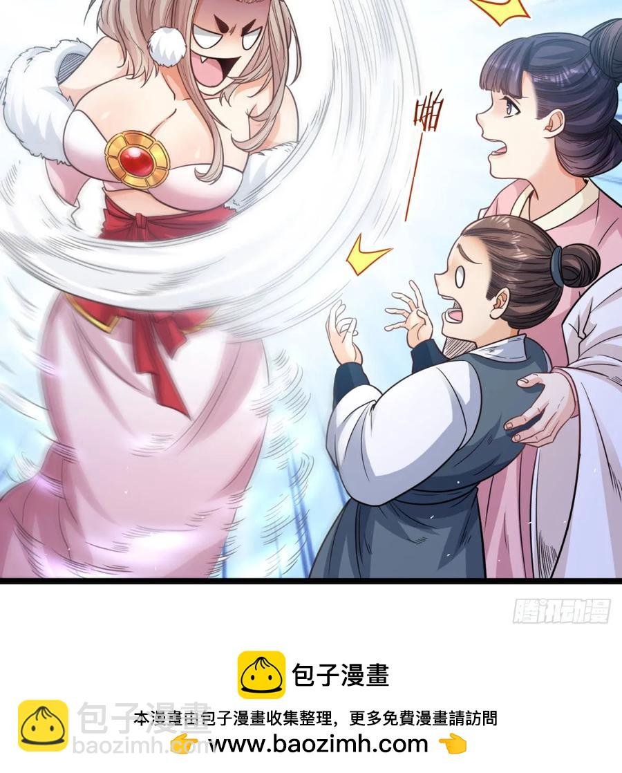 入道长生