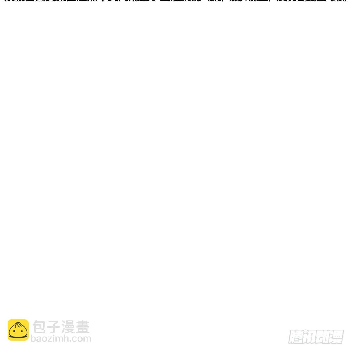 小弟的小弟有点嚣张