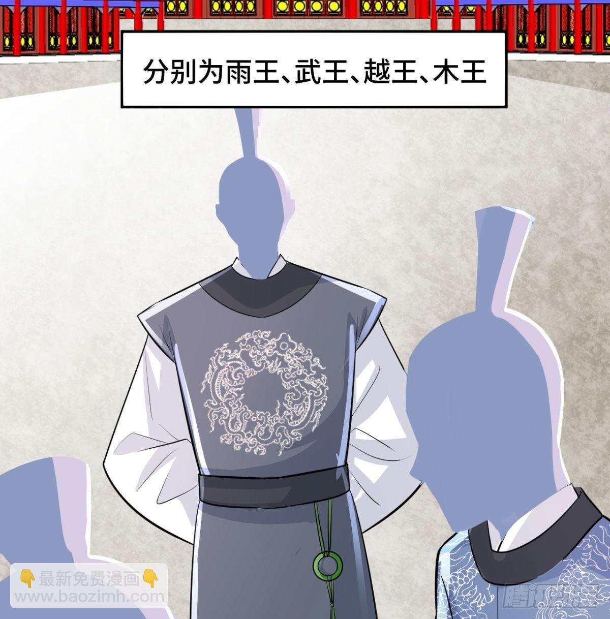 小弟的小弟有点嚣张