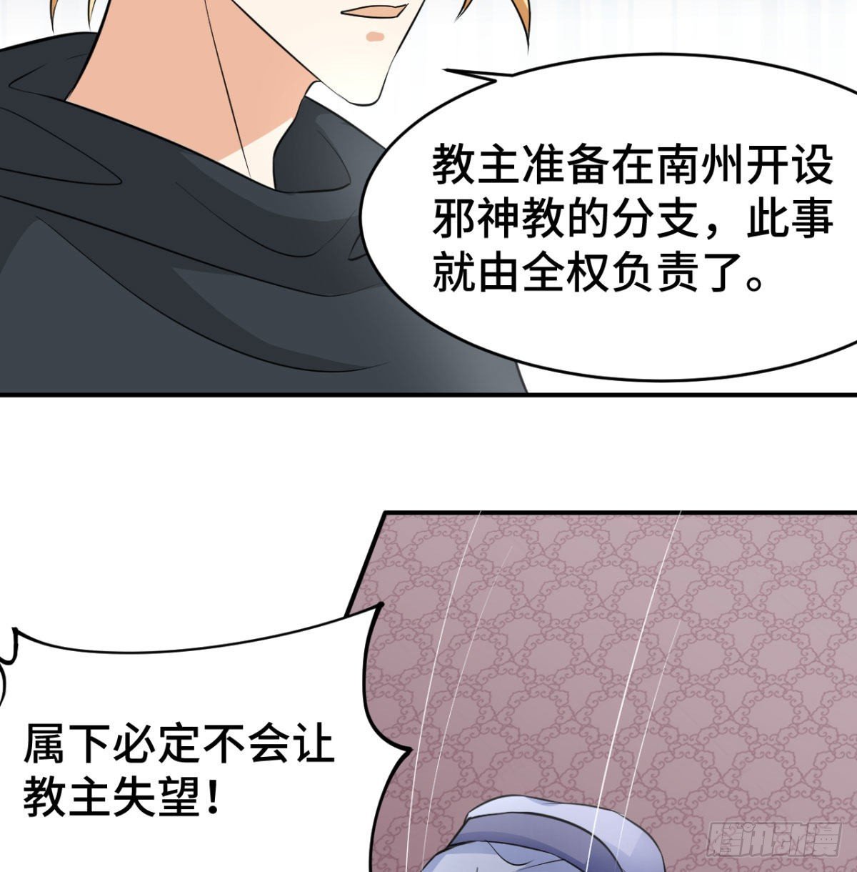 小弟的小弟有点嚣张