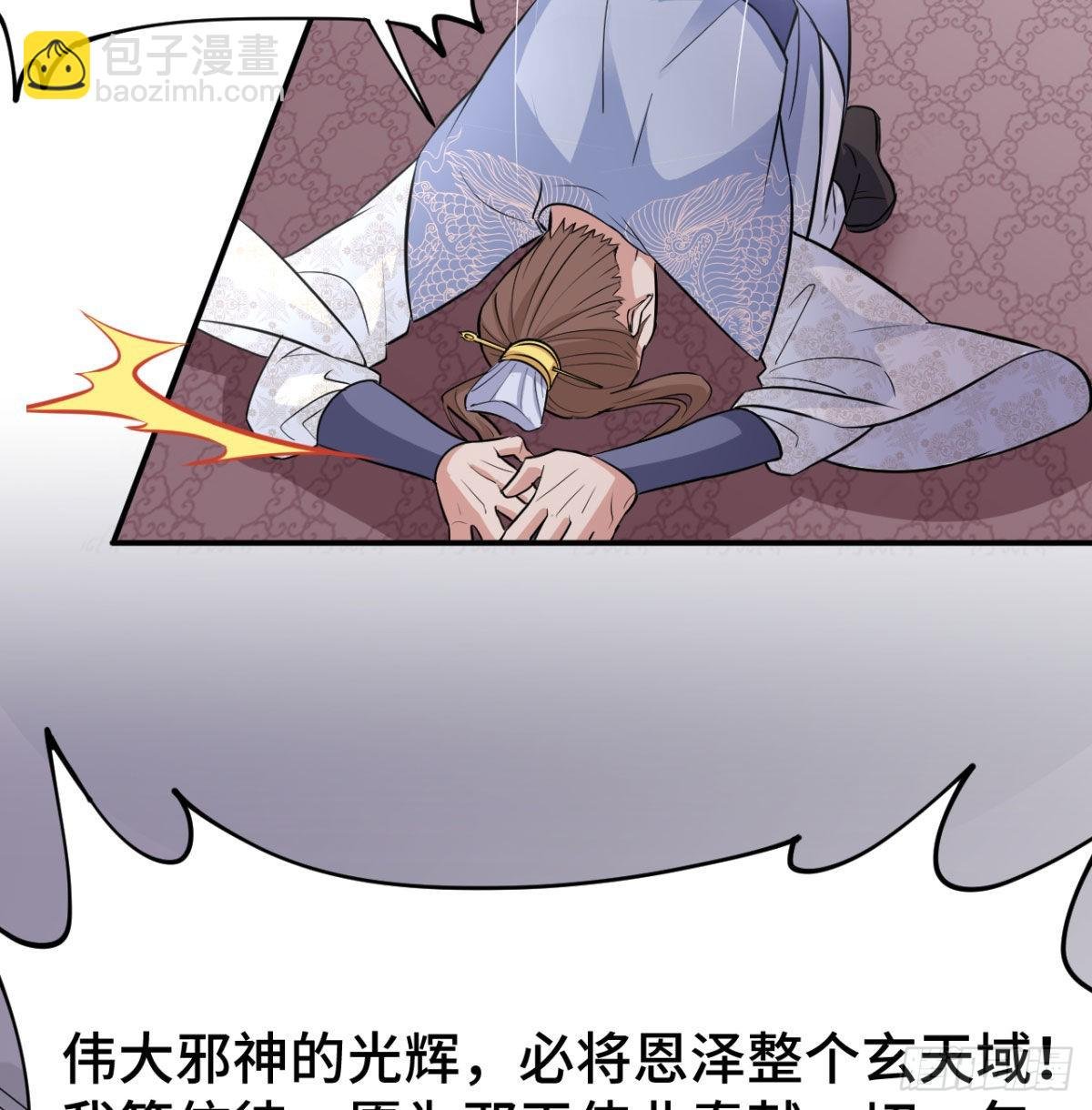 小弟的小弟有点嚣张