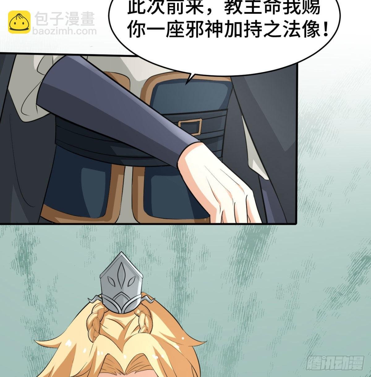 小弟的小弟有点嚣张