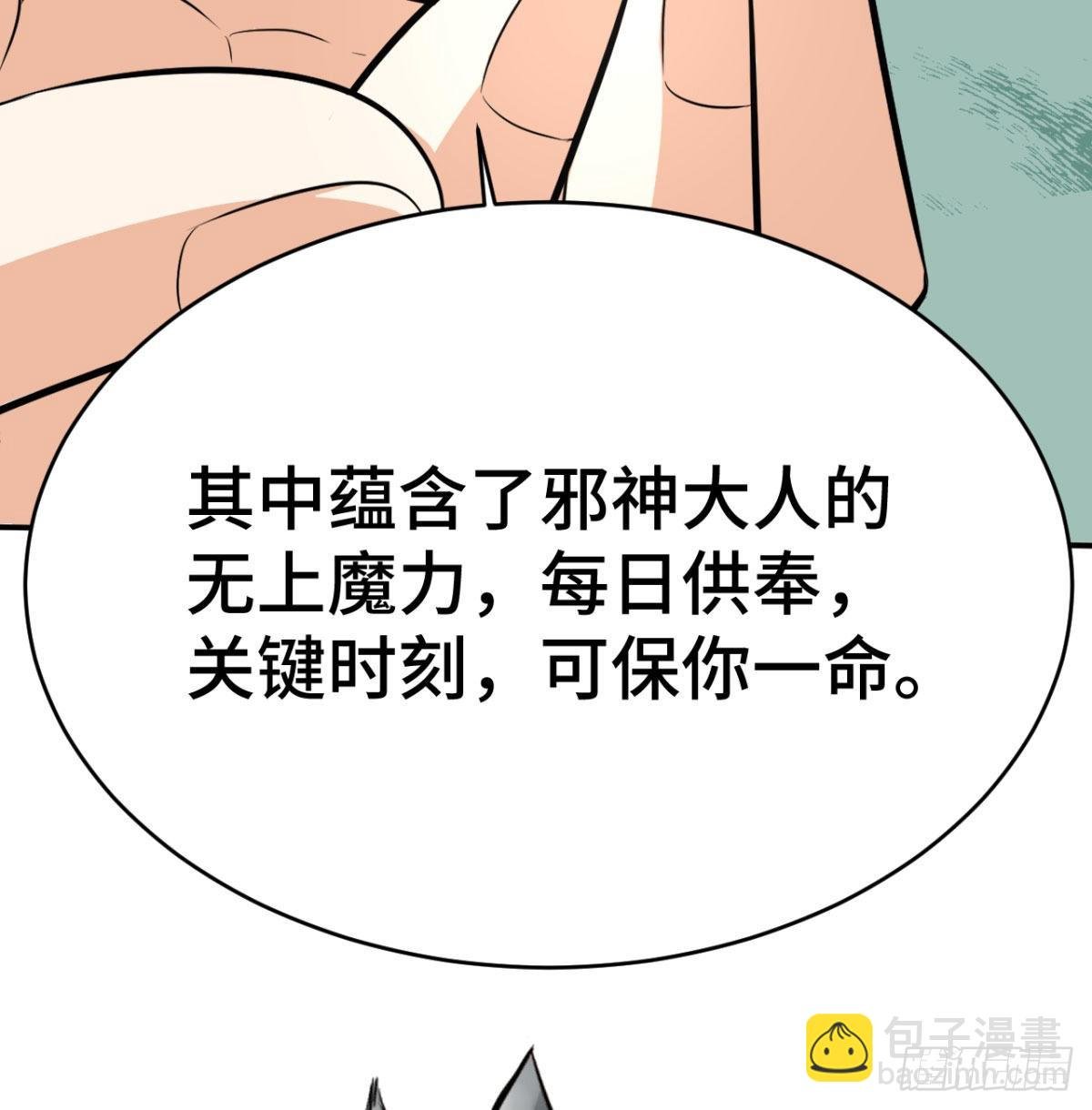 小弟的小弟有点嚣张