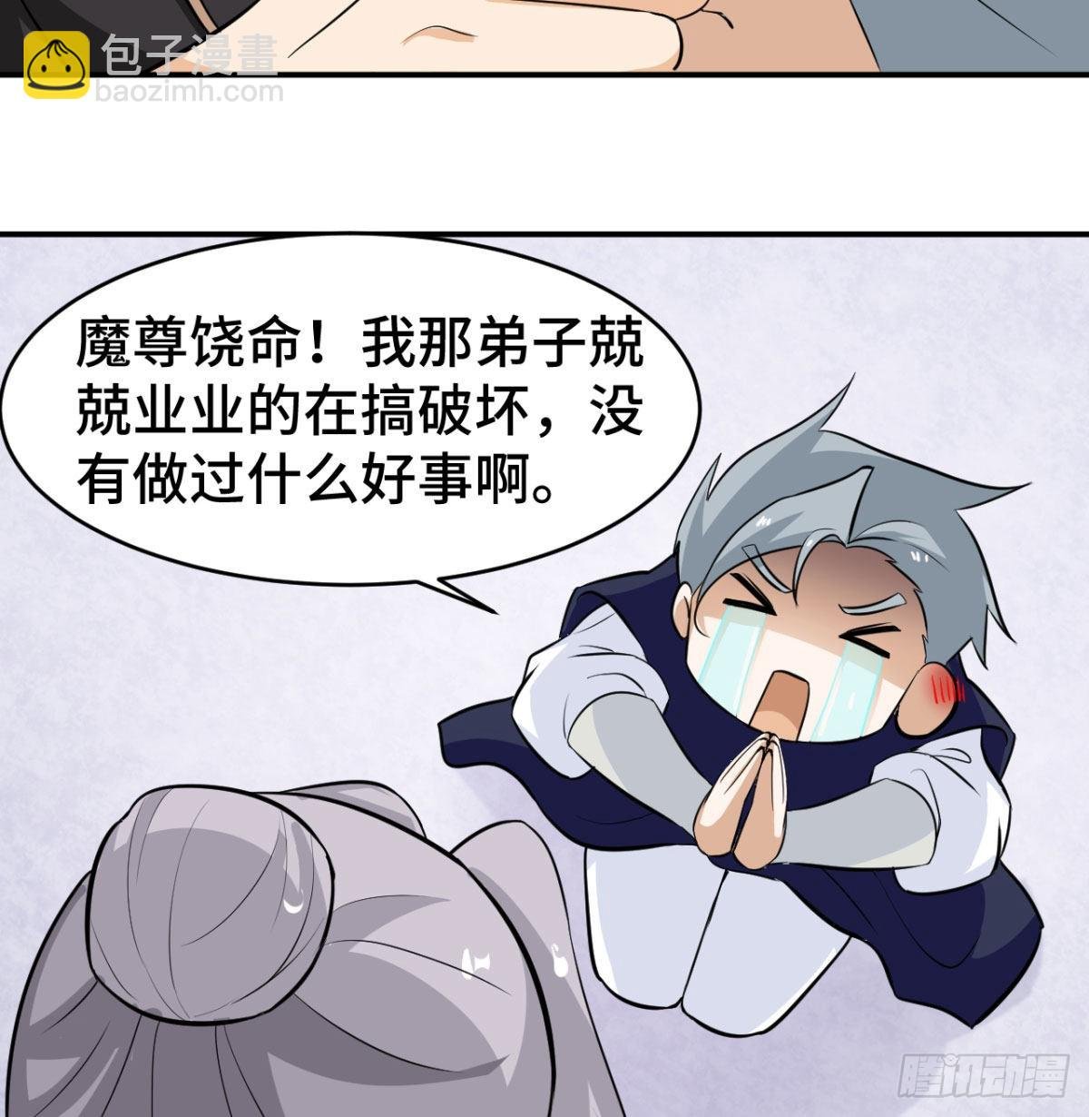 小弟的小弟有点嚣张