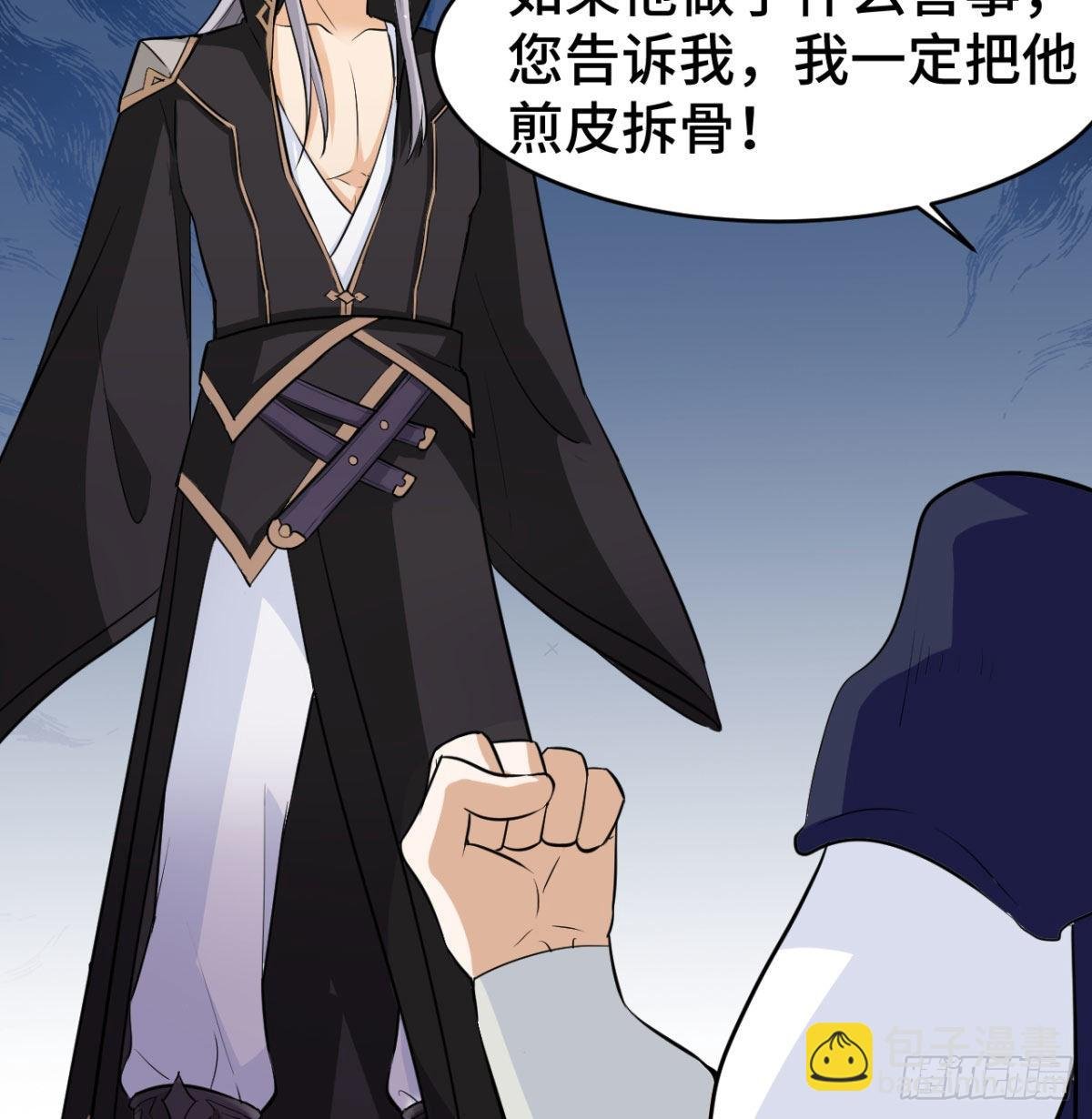 小弟的小弟有点嚣张