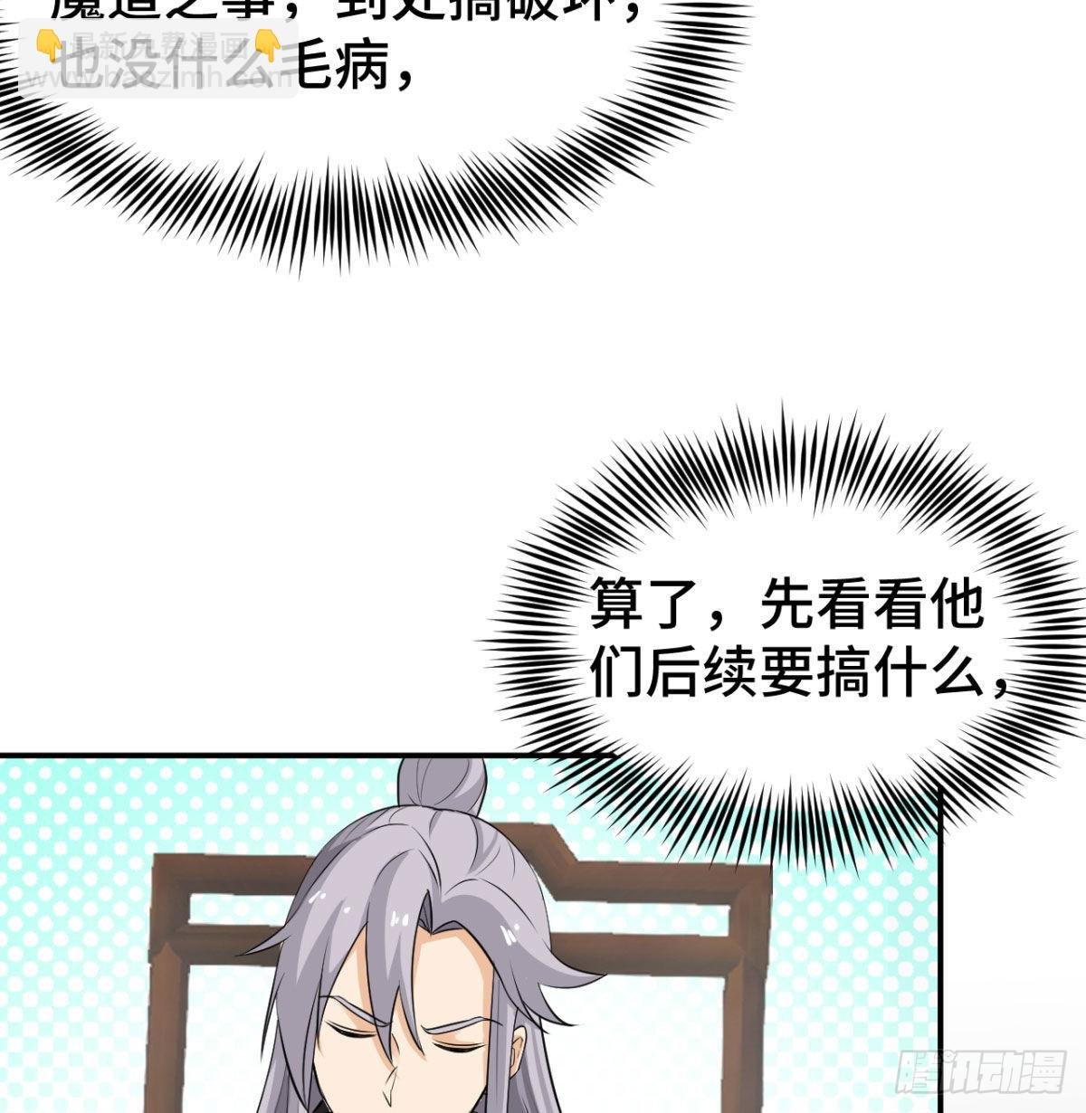 小弟的小弟有点嚣张