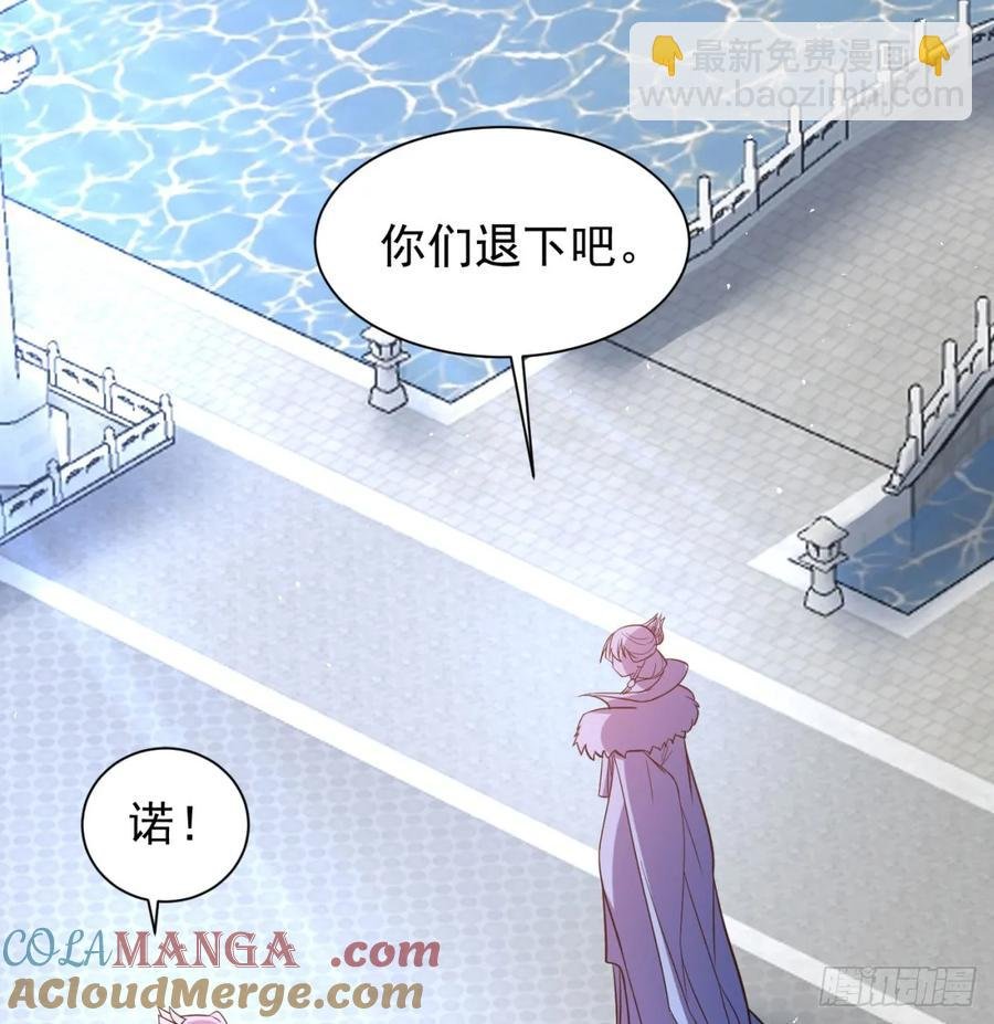 坦白身份