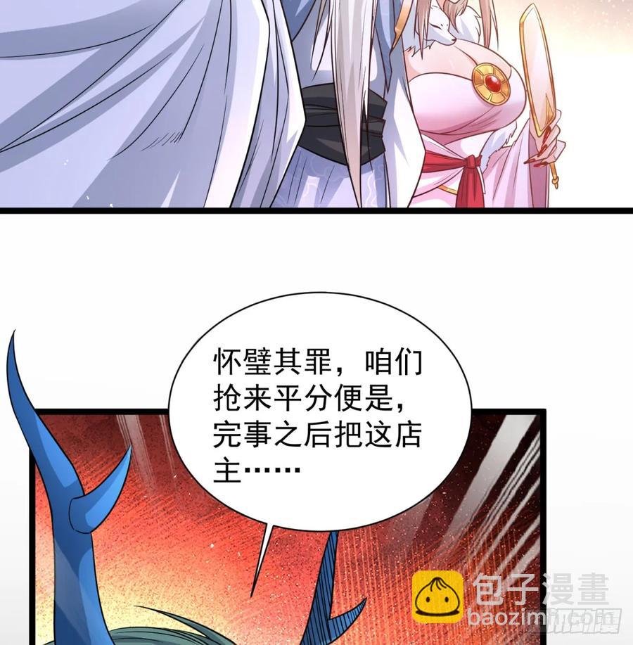 坦白身份