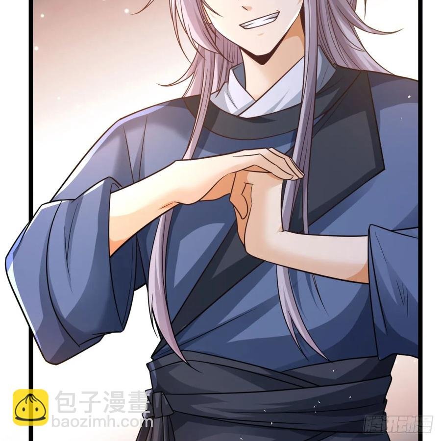 坦白身份