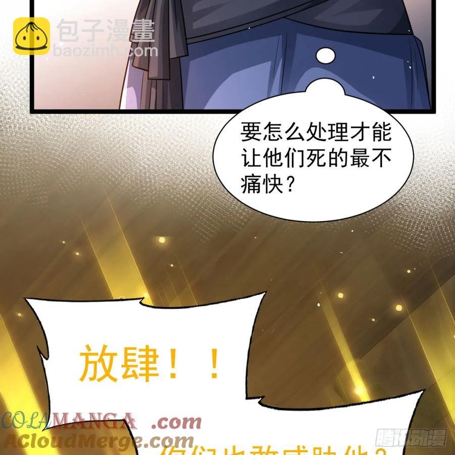 坦白身份