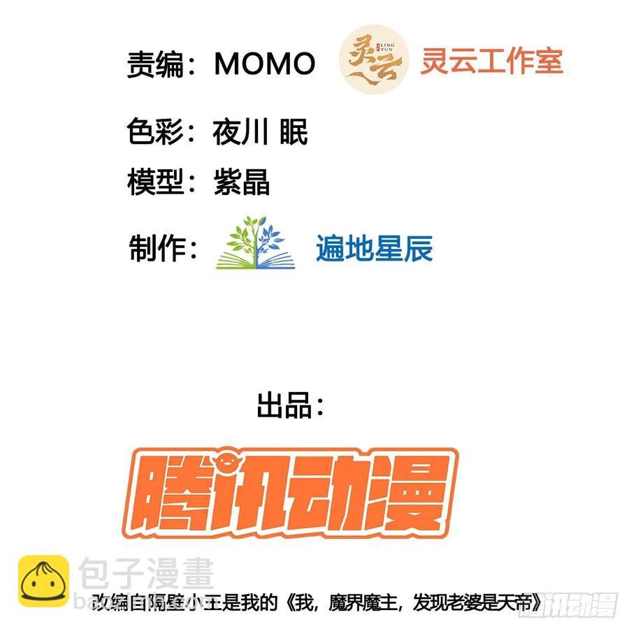 朕的男人也敢动