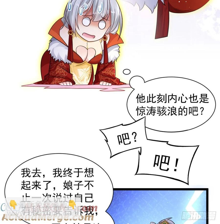 朕的男人也敢动