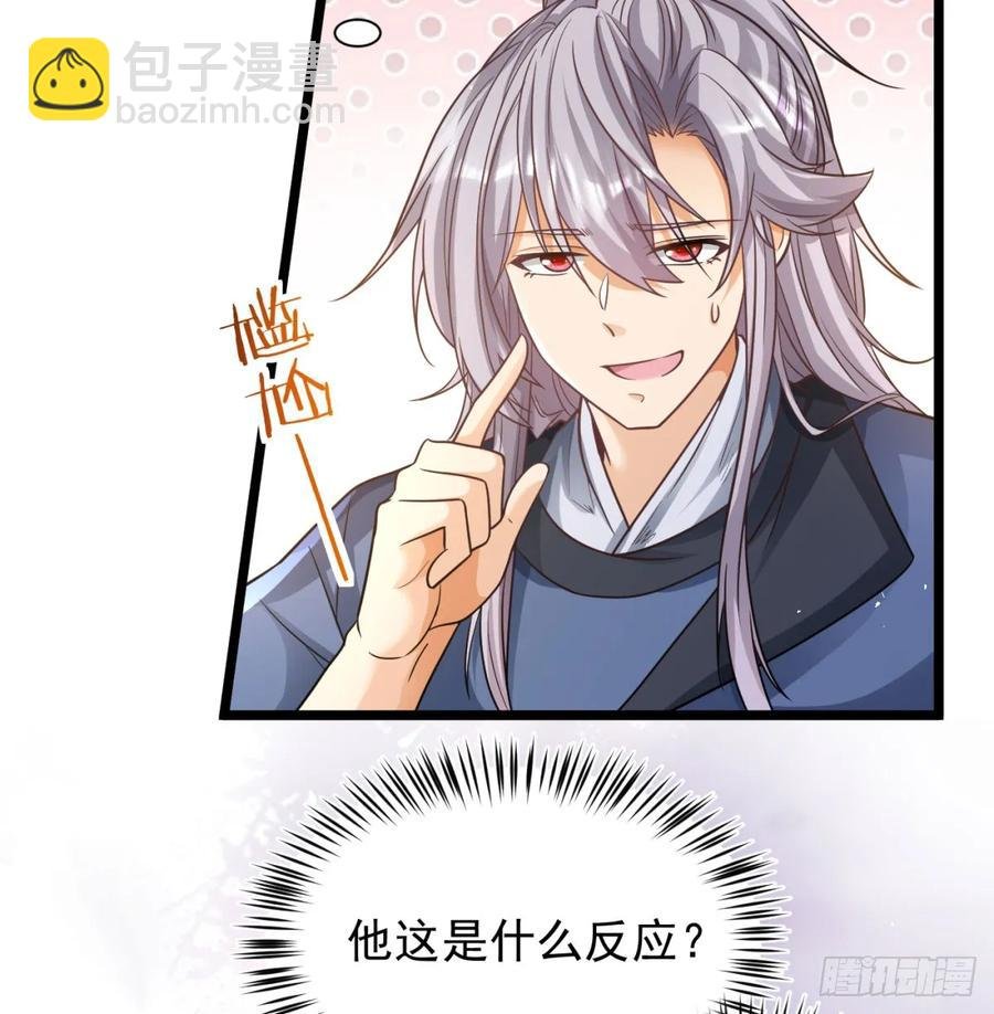 朕的男人也敢动