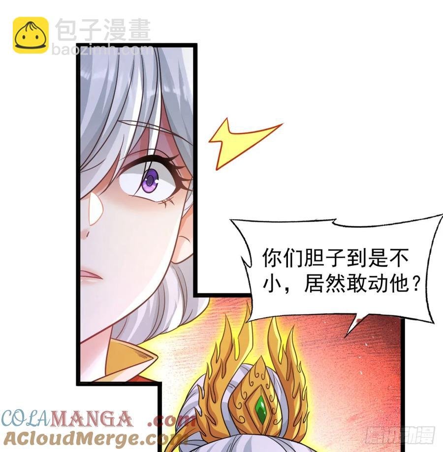 朕的男人也敢动