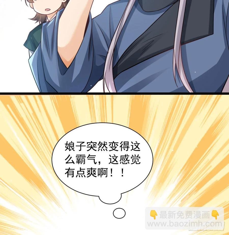 朕的男人也敢动