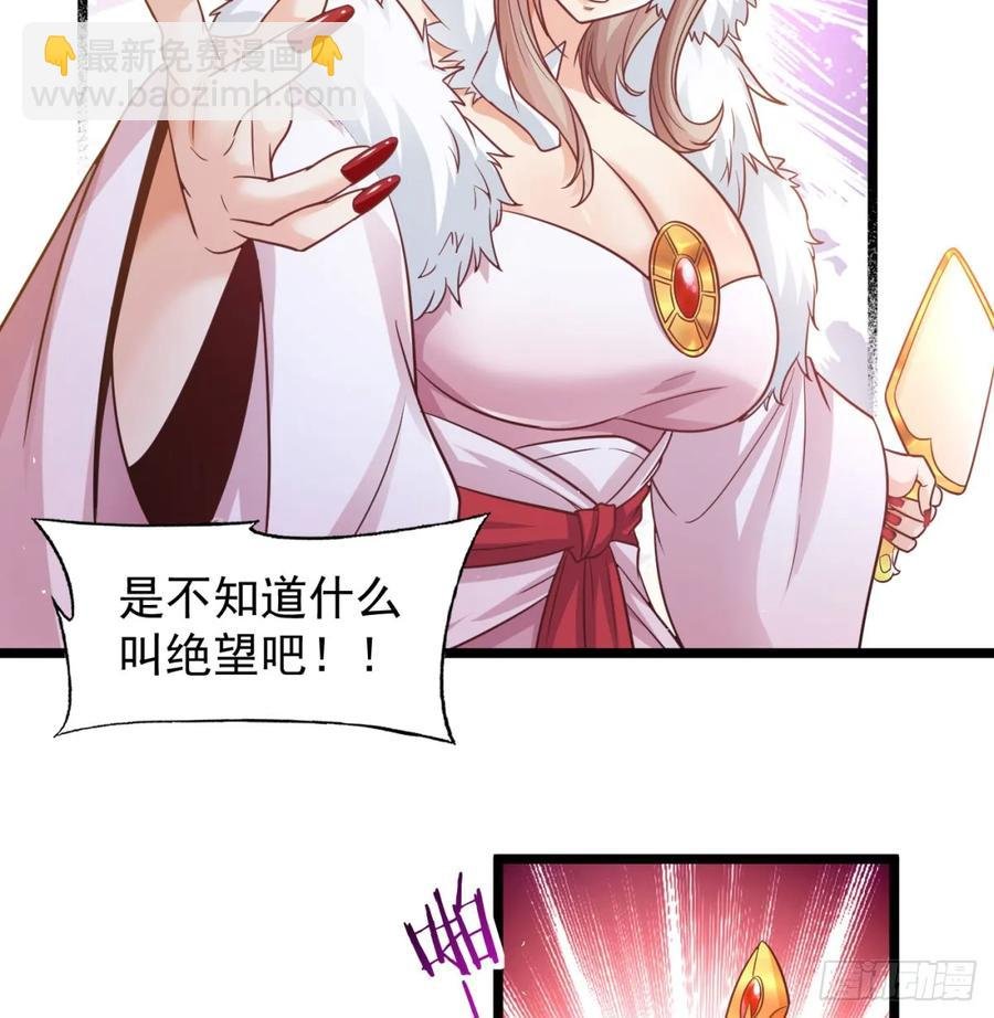 朕的男人也敢动