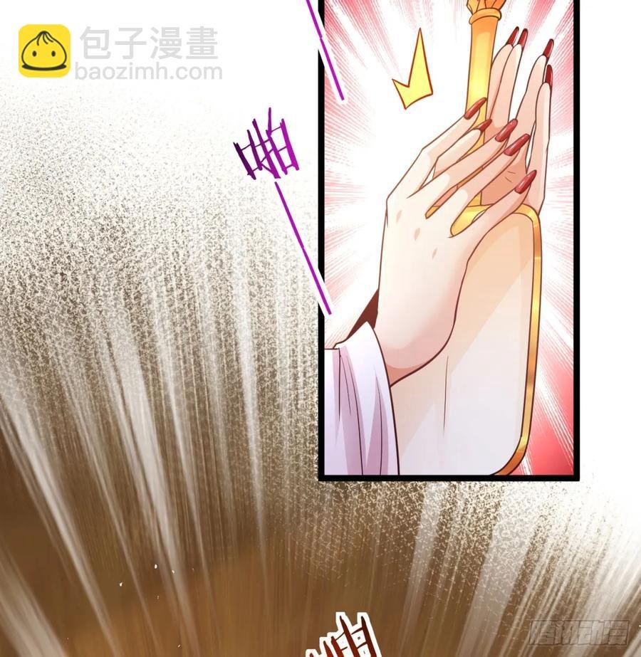 朕的男人也敢动