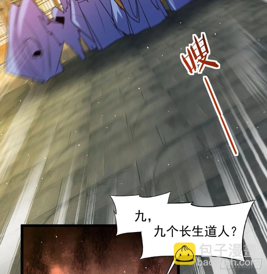 朕的男人也敢动