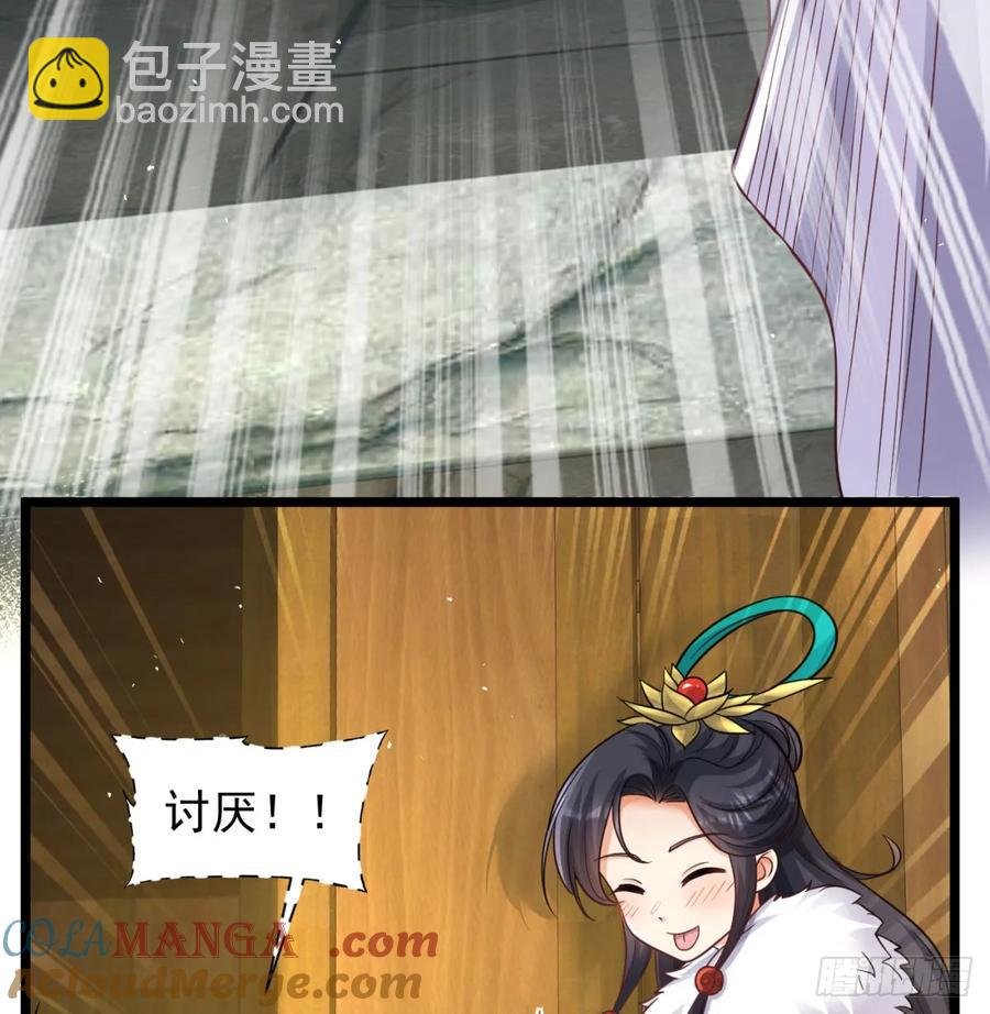 朕的男人也敢动