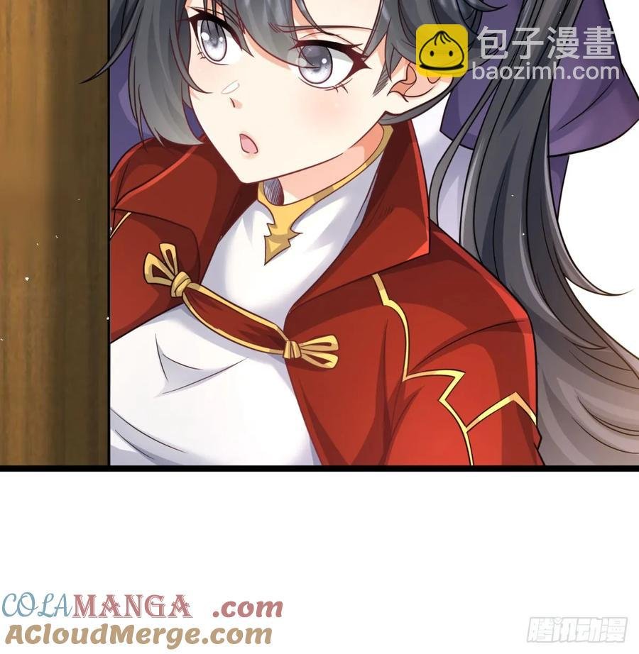 朕的男人也敢动
