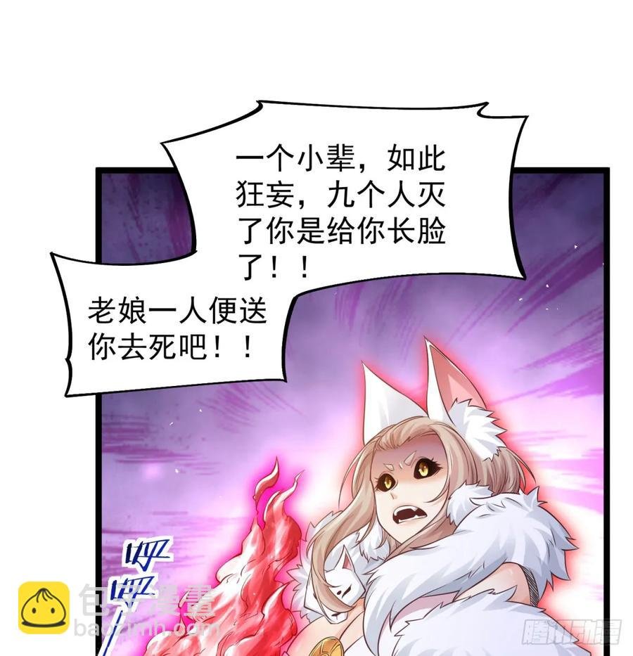 朕的男人也敢动