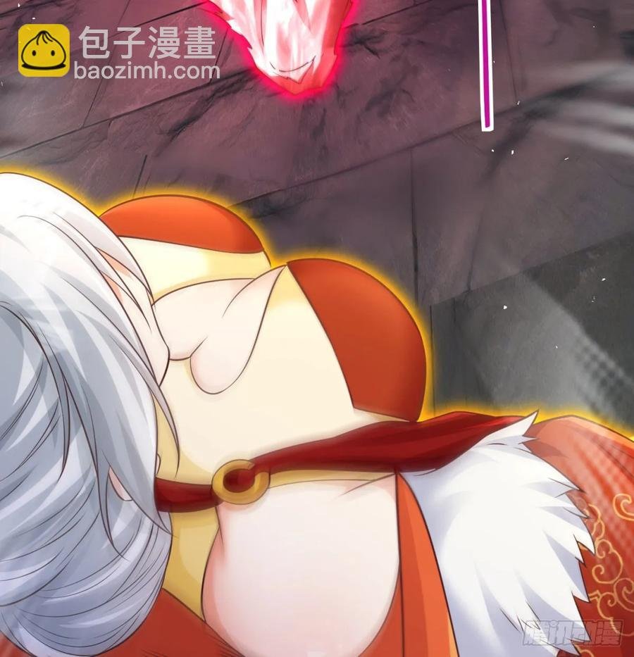 朕的男人也敢动