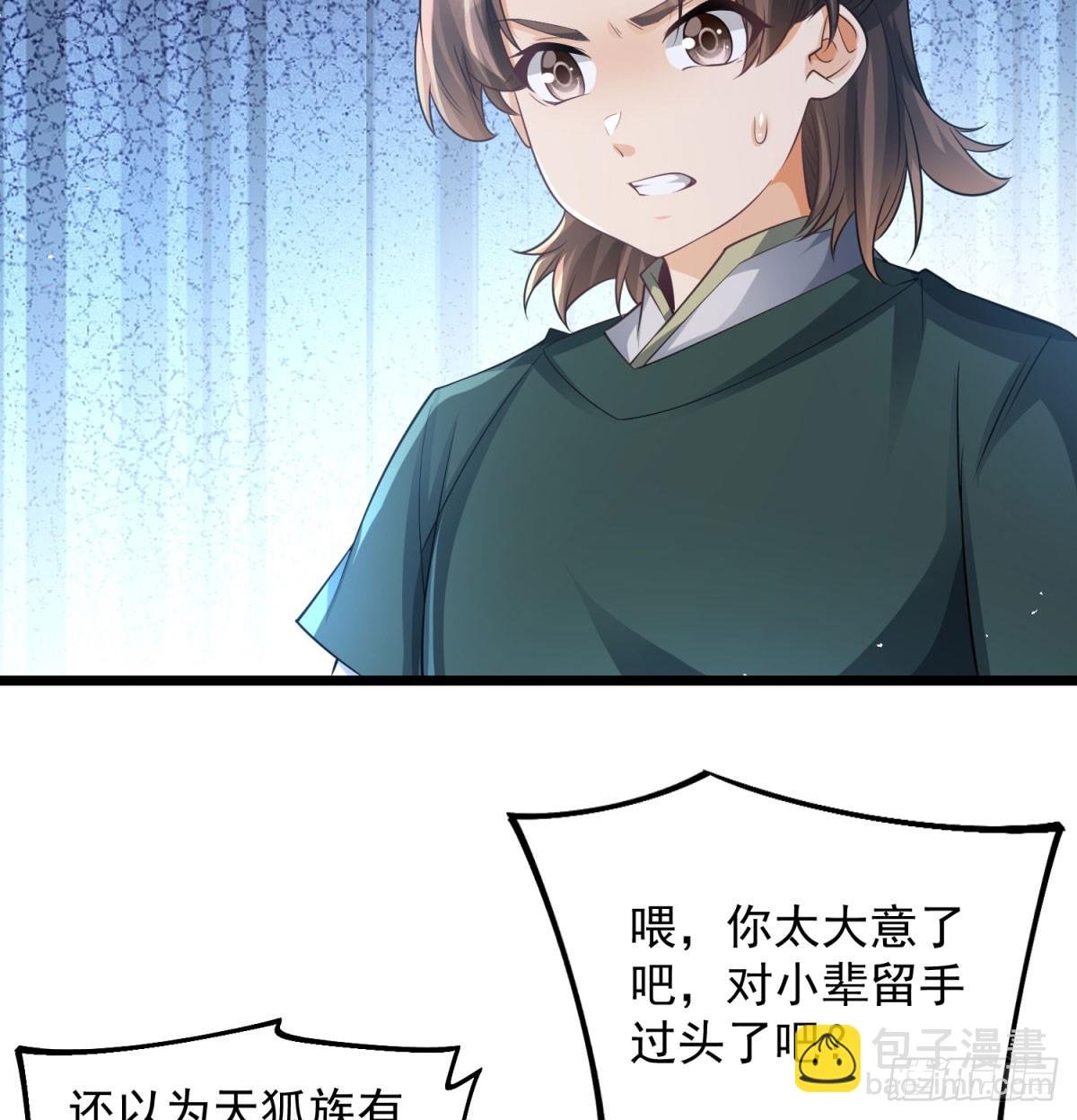 逐个击破